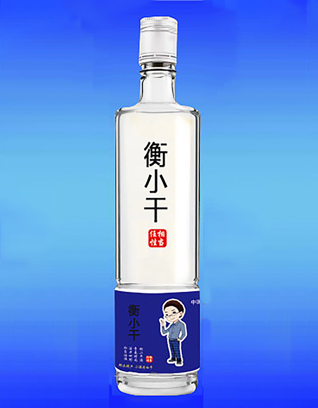 衡小干·相当任性(蓝瓶）