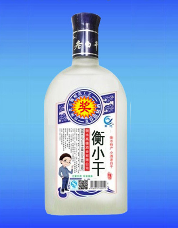 衡小干酒经典酒