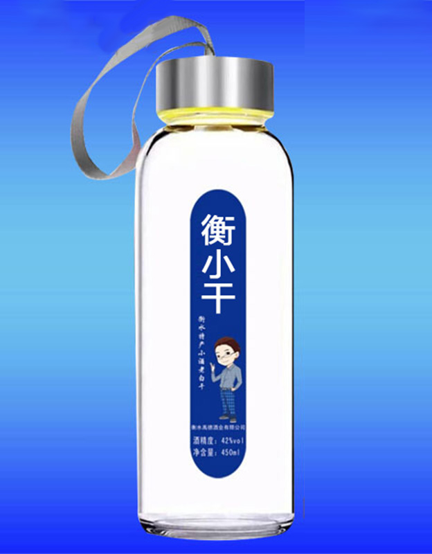 衡小干酒相当任性42度