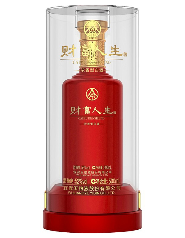 财富人生酒（透明盒装）52度