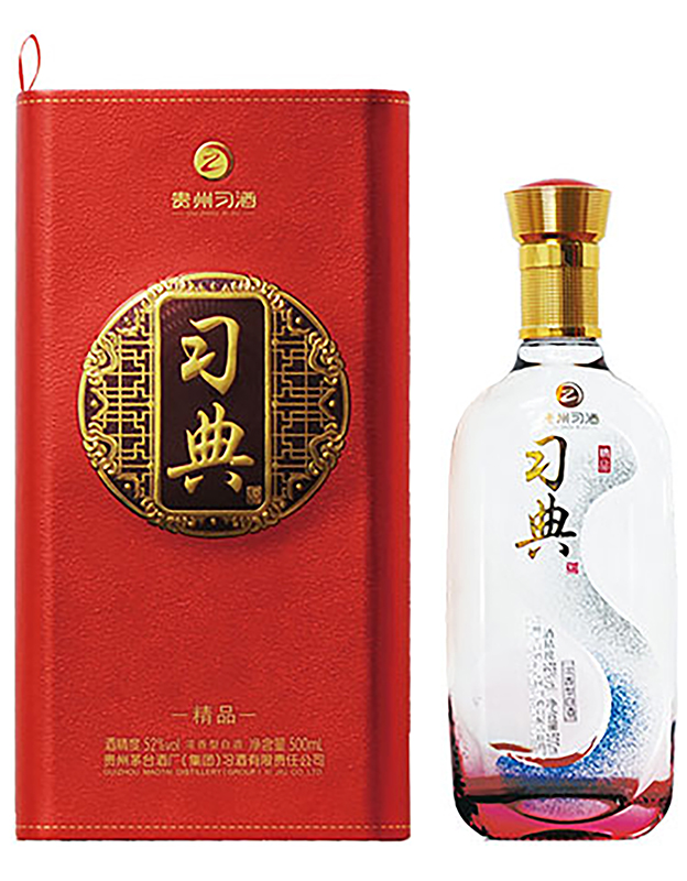 52度习典酒·精品