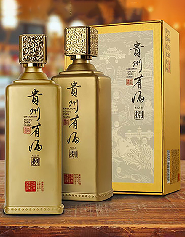 贵州有酒53度500ml