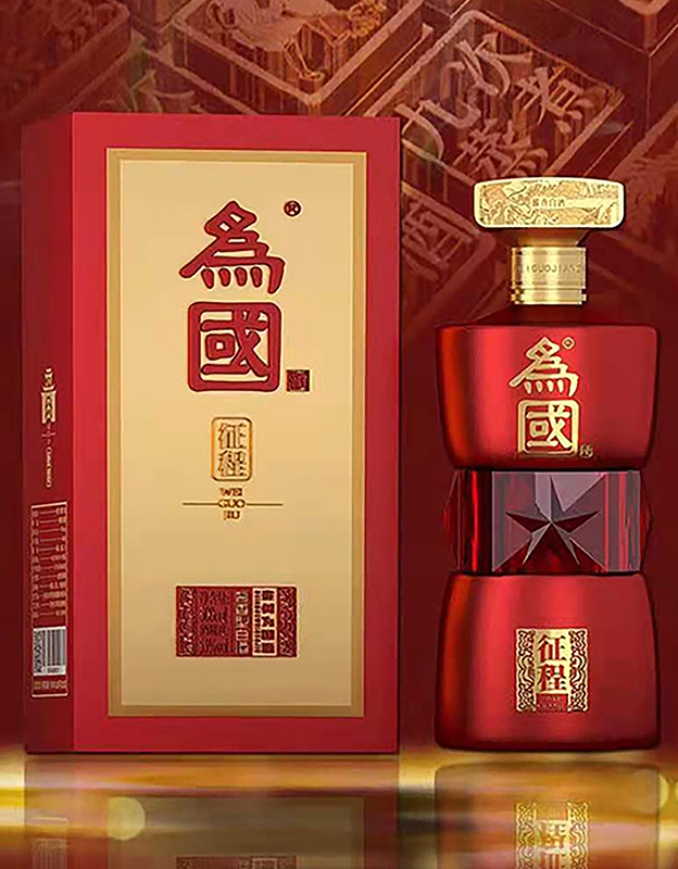 为国酒·征程53度500ml