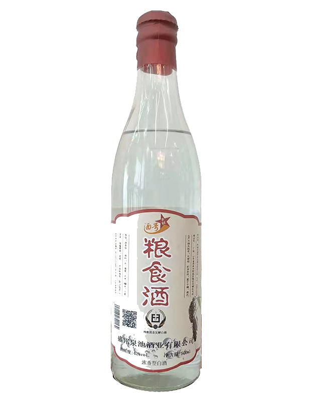 酒号公社粮食酒42度