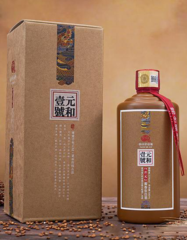 元和壹号酒-开元