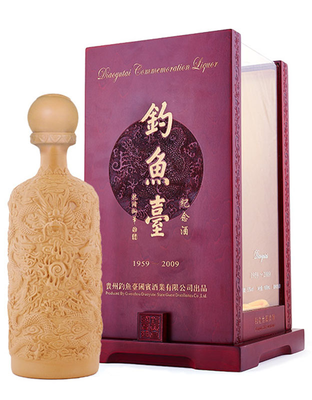 钓鱼台·国宾馆50周年纪念酒53度1000ml