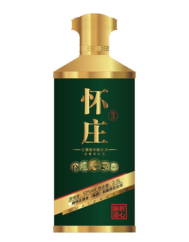 怀庄酱酒·古窖虎年纪念酒2.5L