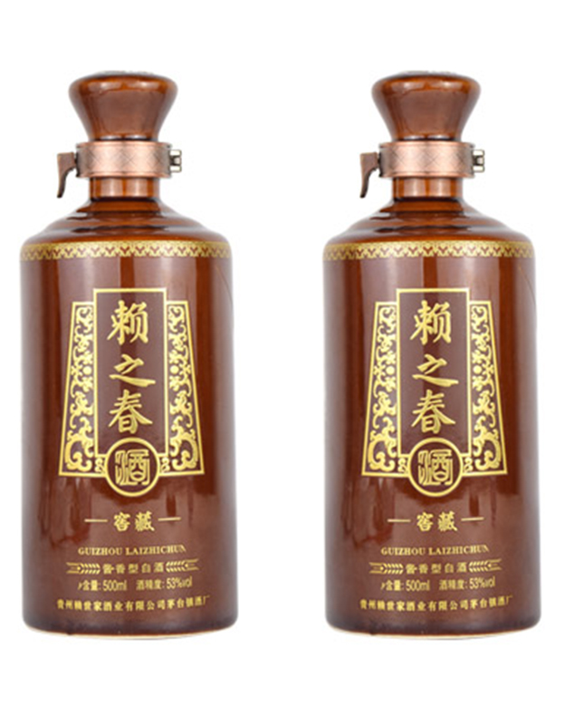 赖之春酒窖藏