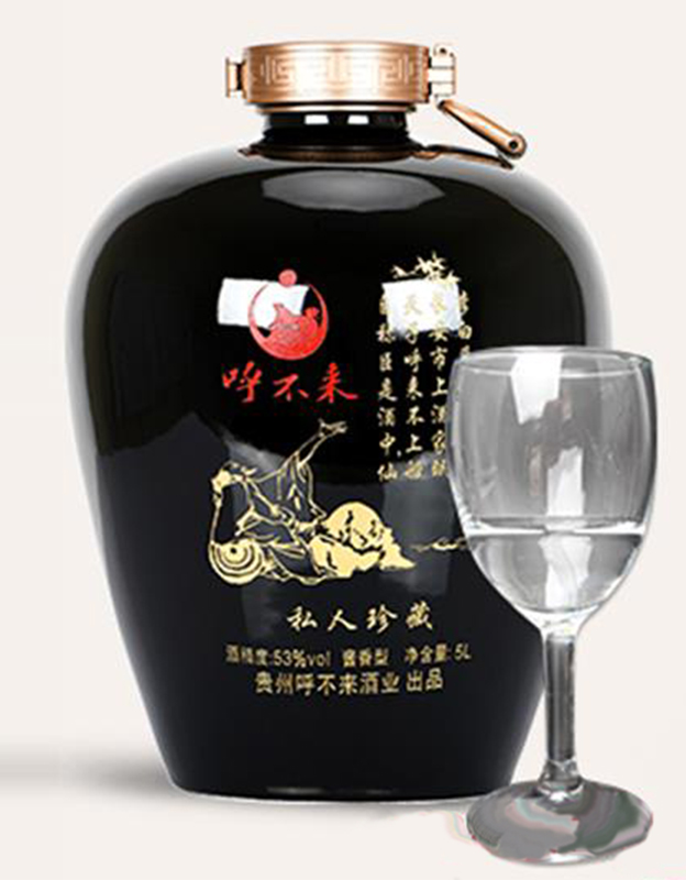 呼不来陶瓷酒坛（黑）53度5L