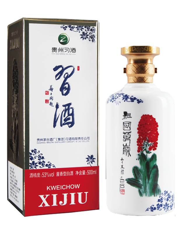 习酒