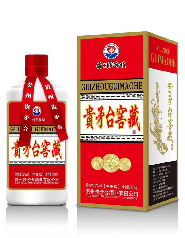 贵矛和白金窖藏