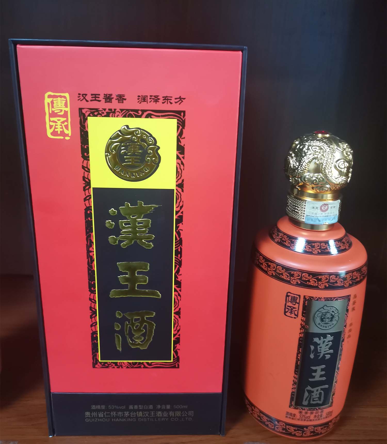汉王酒传承 大曲坤沙酱酒 懂酱酒喝汉王 商务送礼
