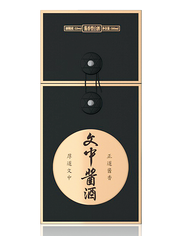 文中酱酒黑金