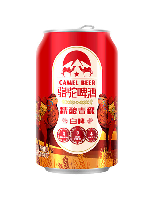 骆驼啤酒精酿青稞白啤酒